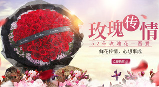 山东滨州滨城区秦皇台乡北牛王村鲜花速递